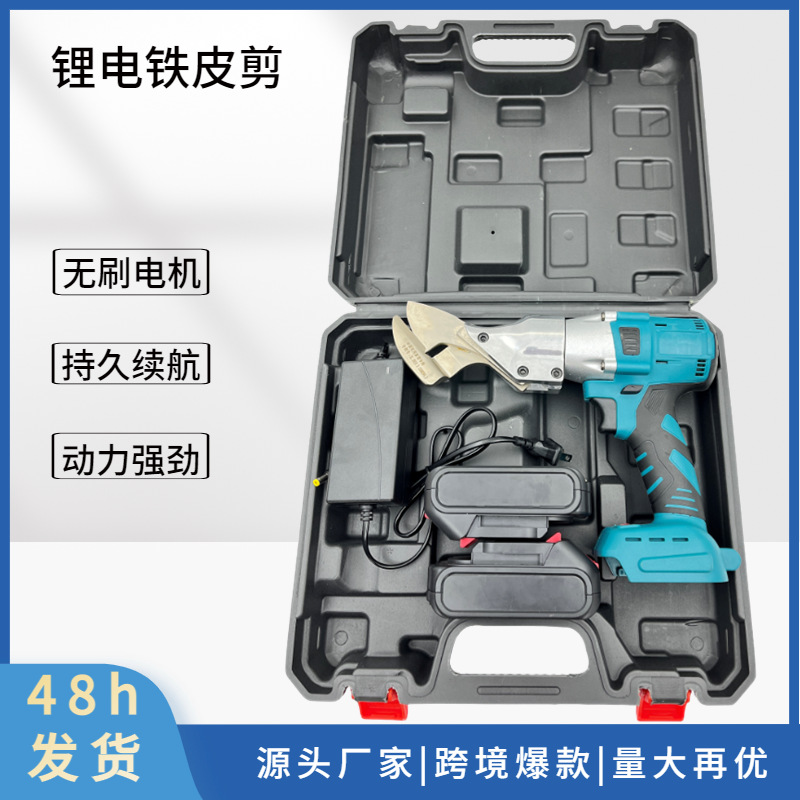 Litio sin escobillas hierro tijeras poda eléctrica industrial de mano de litio tijeras de acero inoxidable recargable hierro tijeras