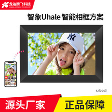 羳10UhaleIPSȫӽWIFI32G