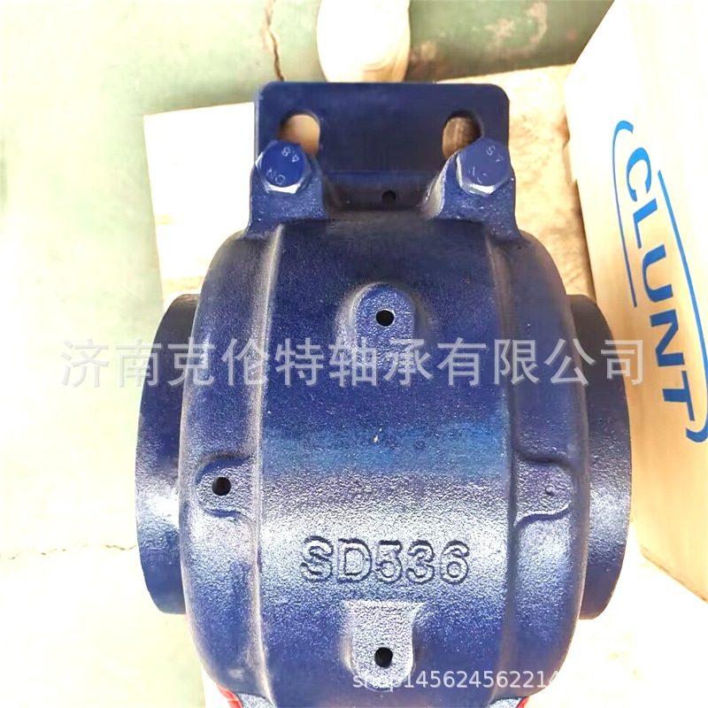 大型轴承座 SD536轴承座 CLUNT轴承 承接外贸轴承订单