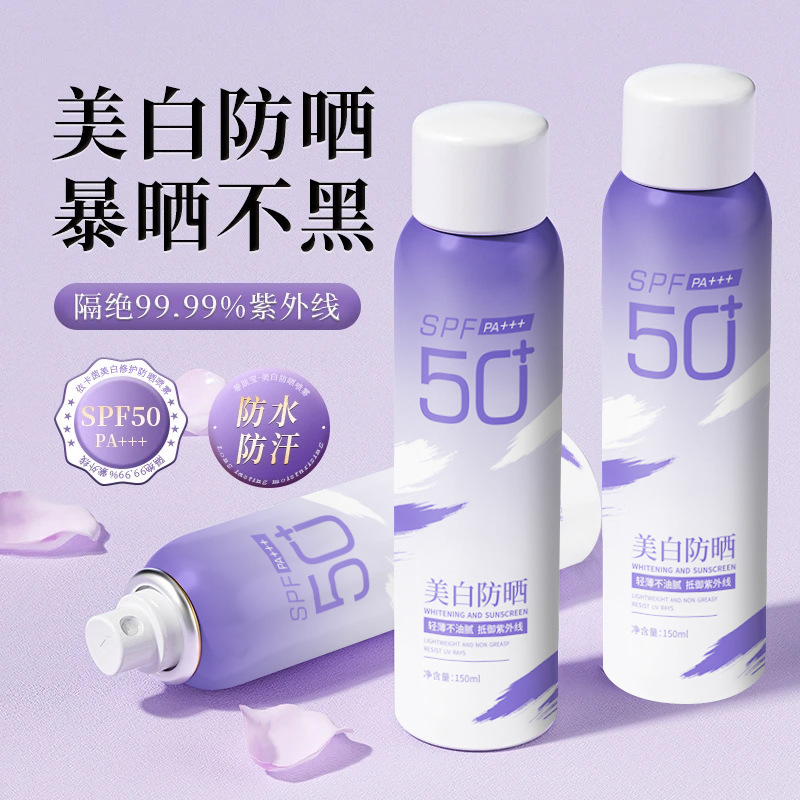 イカイン ハイパワー美白日焼け止めスプレー SPF50+++ 抗 UV アイソレーション保護スプレー|undefined