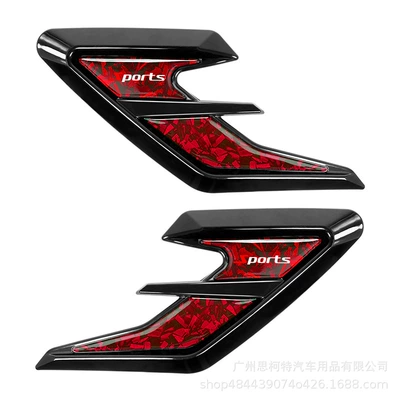 Other Automotive Exterior Supplies – Stickers, Exterior Modification Accessories - red-sports-logo