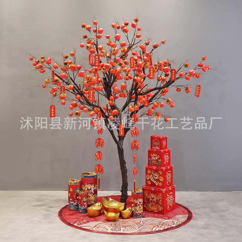 Simulated persimmon tree New Year wishing tree New Chinese style…