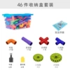 Set, storage box, 46 pieces