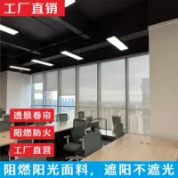 Оптовая продажа с фабрики, солнечная ткань, огнестойкие полупрозрачные огнезащитные рулонные шторы, инженерный офис, офис, здание, огнестойкие роликовые шторы