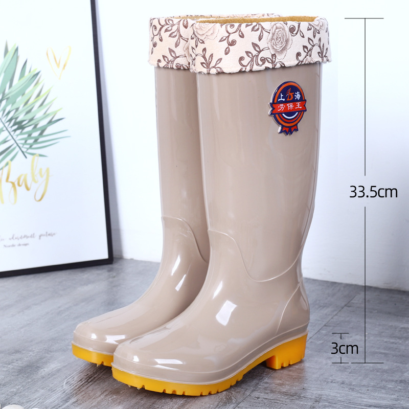 살구색 - 하이튜브 쇠고기 힘줄 바닥 [벨벳 플러스]