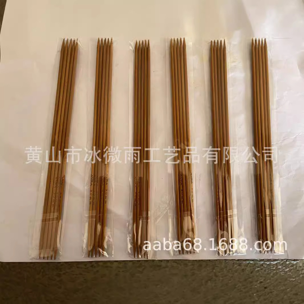 Bwy hielo lluvia tejida aguja de bambú aguja recta 15 pares un conjunto de 20cm 5 bolsas aguja suéter aguja de bambú carbonizado