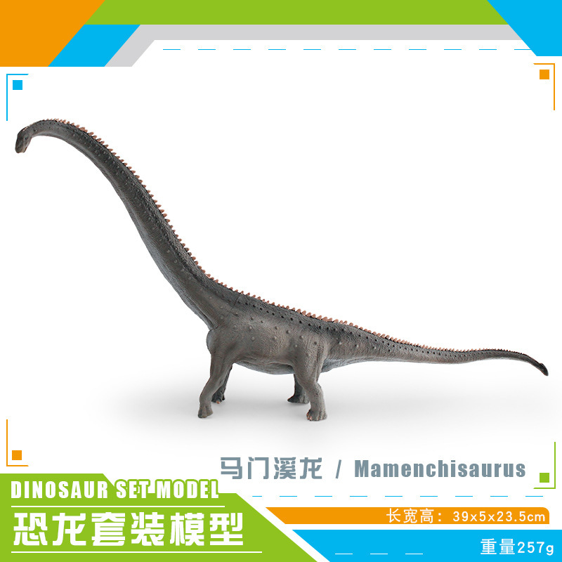 Simulación transfronteriza serie de dinosaurios jurásicos herbívoros Lianglong Lei Longmen Xi Long mesa juguetes de decoración estática