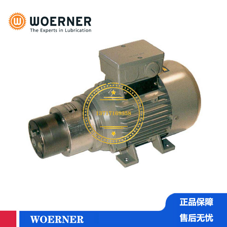 WOERNER沃纳油气分配器威纳润滑系统油泵气动滚筒齿轮泵GFM-N