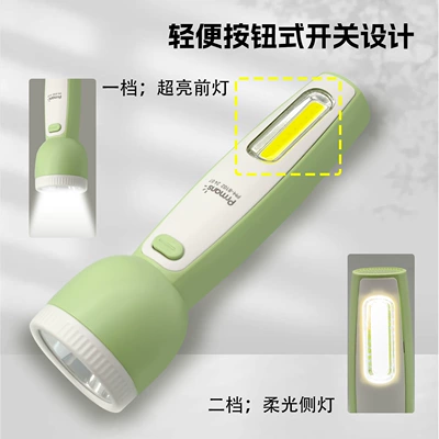 Outdoor Household High-Power Measuring Light | UV fənərlər