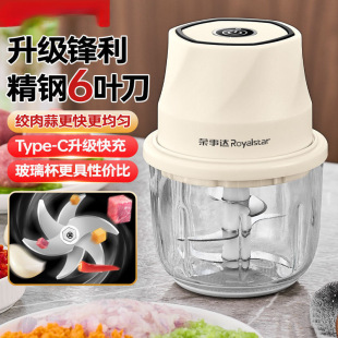 [Instant Discount Upon Order] Royalstar Wireless Electric Garlic Masher Kitchen Household Meat Grinder Small Chili Dip