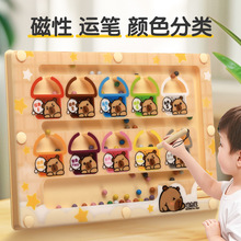 Ԍm߃ͯ\PF߉݋˼Sۅf{