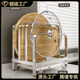 筷笼;锅盖架;收纳架