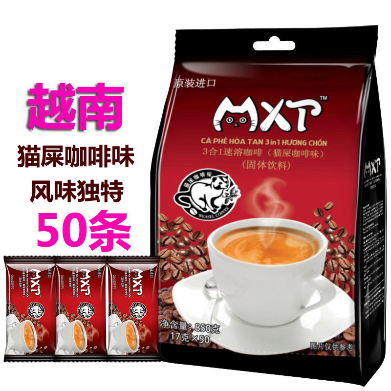 Vietnamese Mbt Cat Poop Coffee Flavor Instant Coffee Powder Three-In-One Coffee 50 Sticks 17g 850g