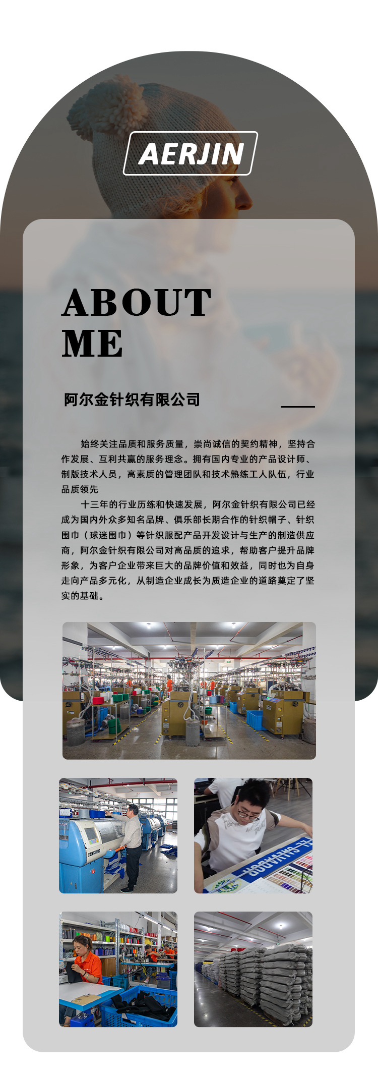 阿尔金详情通版 (5)