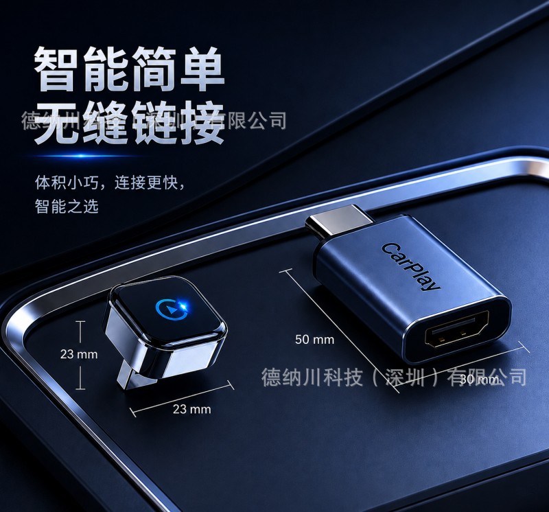 Cross-Border In-Car Wired-To-Wireless Carplay Apple Auto Android 2-in-1 Smart Car-Machine Connectivity Box