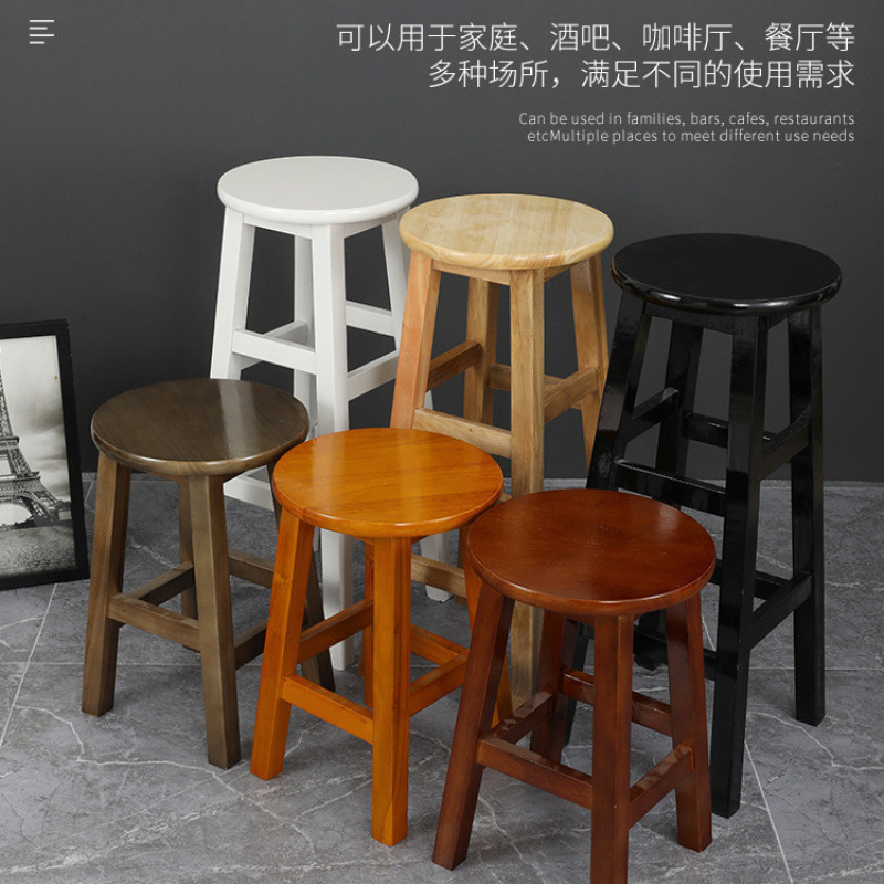 实木凳子吧椅吧台凳高脚凳奶茶店凳拍照凳酒吧椅收银凳手机店批发