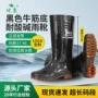 热销男女耐酸碱防滑雨鞋
