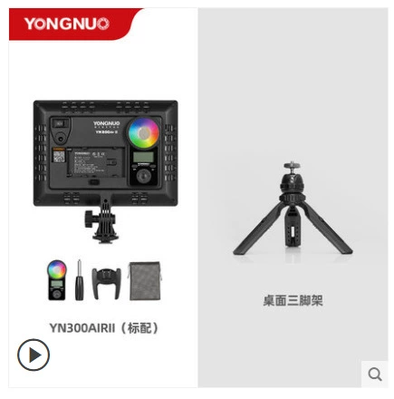Второе поколение светодиодный свет RGB полного цвета для наружной съемки, освещение для прямого эфира, система YN300AIR II