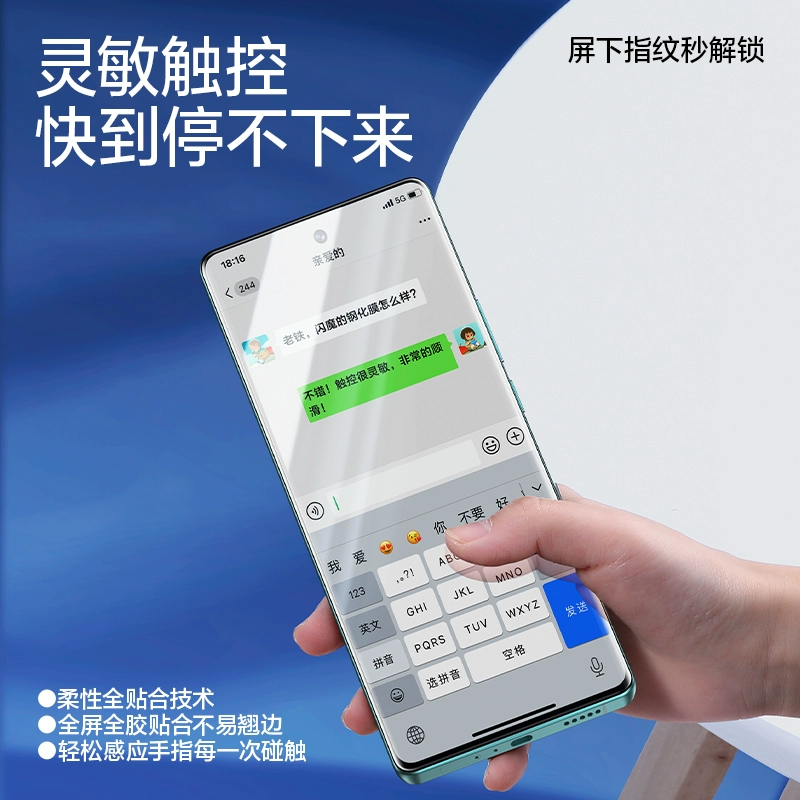 Приложимый к vivo X80Pro гидравлическая мембрана vivox100Pro/X90Pro+мягкая пленка X70/X60Pro+