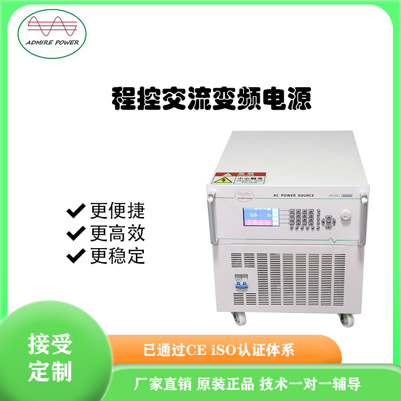 10KVA隔离无活动元件排除杂讯修正波形净化式单相交流稳压电源