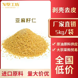 植物油;饼干;其他五谷杂粮