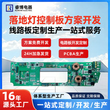 ���������􎧾�·�����ذ巽���_�l��؟�PCBA�·���¡һվʽ