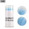 Barrel threaded strip light blue 1 bottle (100 pieces)