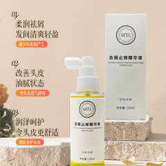 明庭丽蓝桉叶去屑止痒精华液头皮护理水杨酸控油头疗养发馆发廊