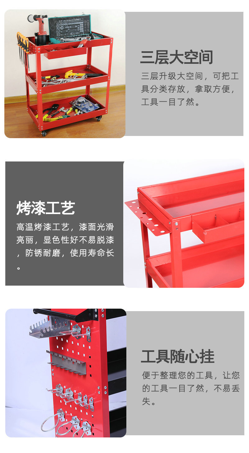 工具车.(1)_副本5