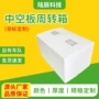 宁波定制折叠塑料周转箱