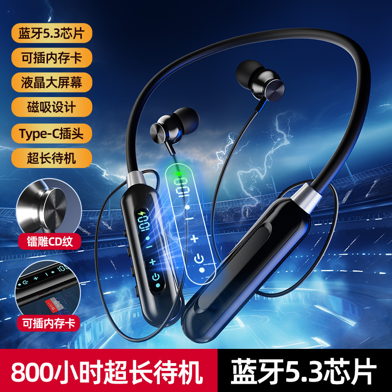 マグネット式デジタル表示無線スポーツタイプのランニング電気競争bluetoothイヤホンの両耳首を耳にかけます。|undefined