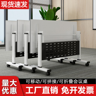 Wholesale Conference Table Movable Folding Splicing Long Table Pulley Multi-Functional Training Institution Table and Chair Double Table Office