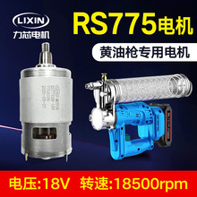 RS775늙CS͘R_755~ֱˢ늙C18V Դ^S