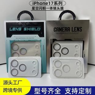 �m��iPhone17pro max�R�^Ĥ�O��17���W��һ�w16Pro�¿�17 air���o