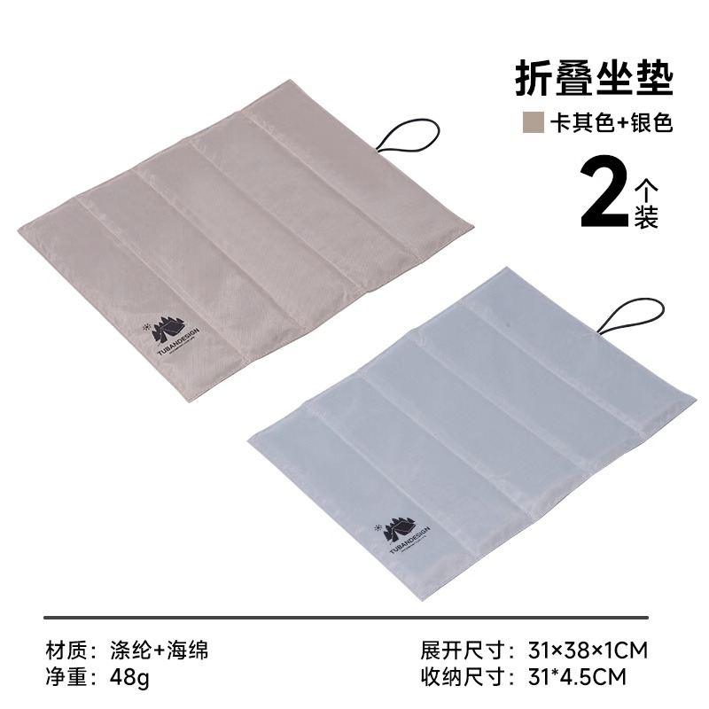 [특가 2팩] [방습, 보온, 편안함, 리바운드] 카키 + 마운틴 그레이