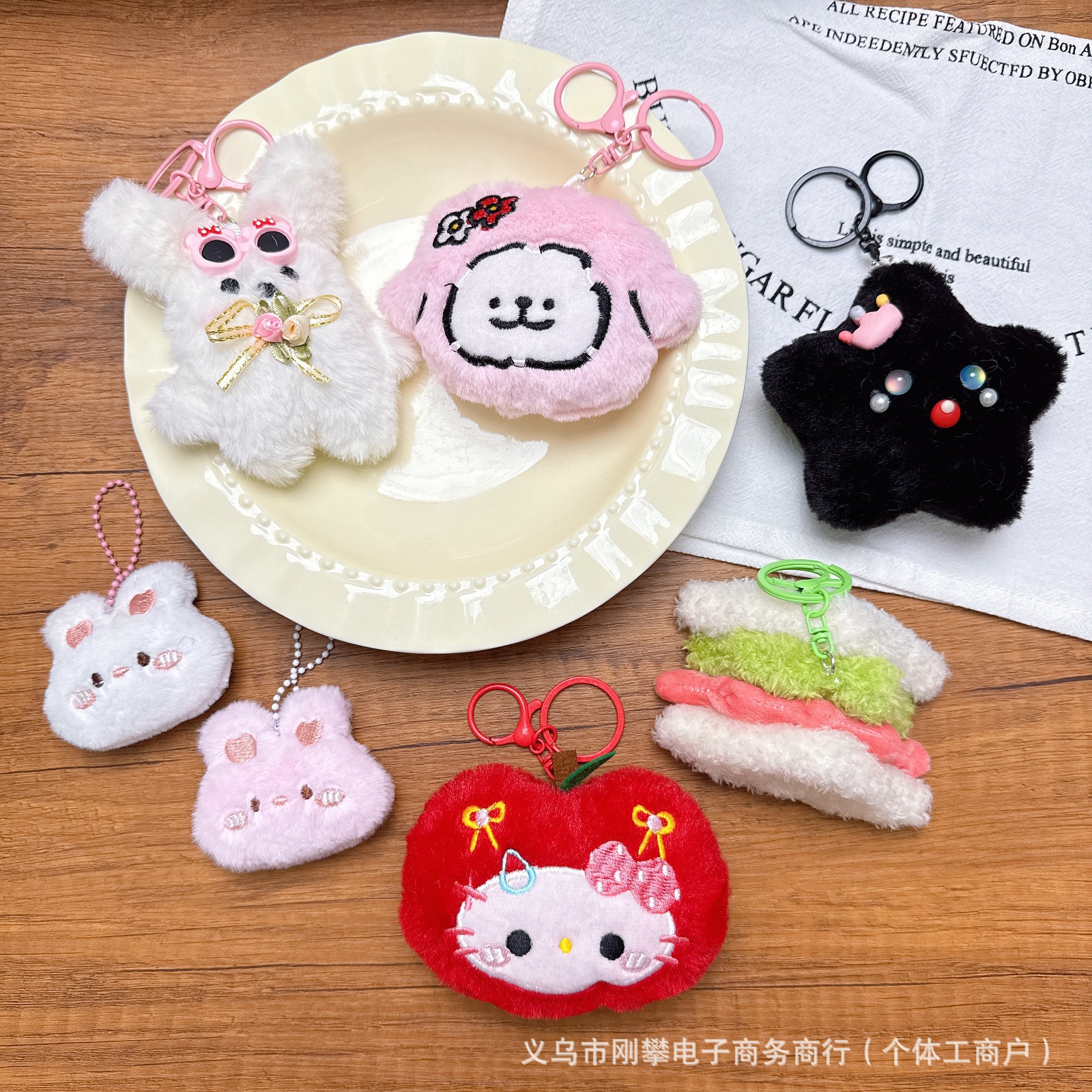 义乌市信兔电子商务商行""