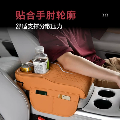 Armrest box pad | Car Multifunctional Tissue Box