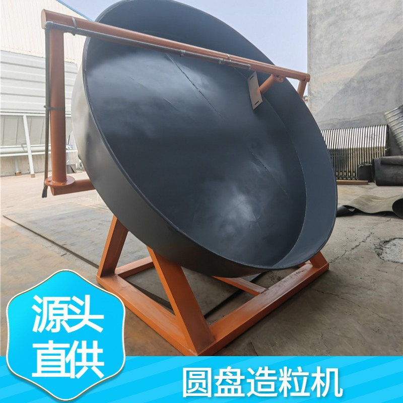 小型有机肥生产线造粒设备 实验室圆盘造粒机 膨润土颗粒机