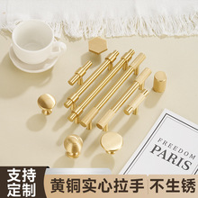 法式衣柜门纯黄铜拉手 金色抽屉单孔橱柜黄铜把手 简约纯铜拉手