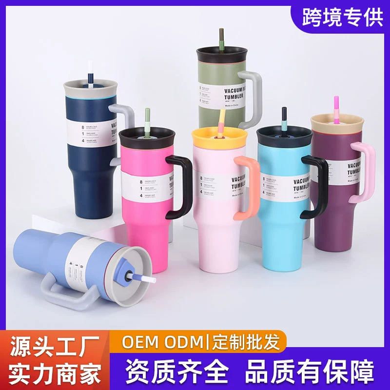 Кросс-бордерная большая кружка Amazon из нержавеющей стали 304, 40 унций, с изоляцией и трубочкой, для мужчин и женщин, для улицы и автомобиля