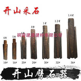 ʯ�񹤾��_ɽ��ʯ��ʯ���L荗U荿״�ʯ�^��Ш���_ʯ����ʯ������