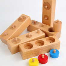 五组三步插座圆柱体带幼儿更好认知插座早教玩具