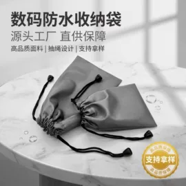 绒布袋;棉布袋;首饰包装
