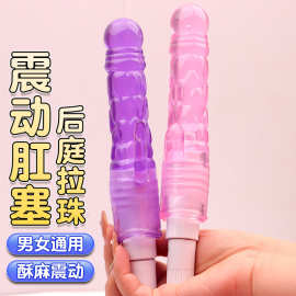 皇冠水晶情趣调情棒女性自慰强震阴蒂刺激按摩秒潮抽插成人用品