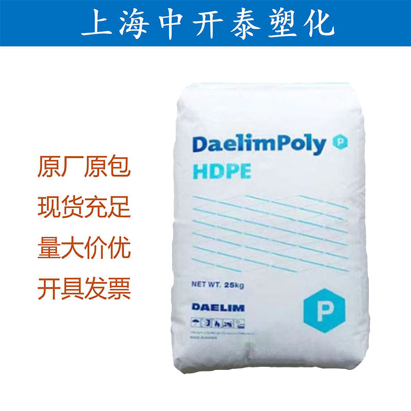HDPE 韩国大林 LH-3750 高刚性高抗冲 水箱 聚乙烯原料