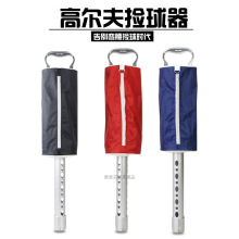 高尔夫捡球器全铝握把捡球器高尔夫球场用品大容量可装70粒球3色