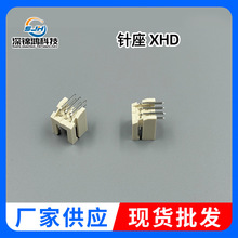 ����XHD˫�������� ��ʽ����ĸ����Ƭ2.54mm���2x4P��ʽ˫�Ų���