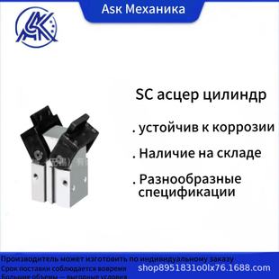 ��˹�˙Cе��׸׏��г�SC50*50�x��CA/CB/LB/Y