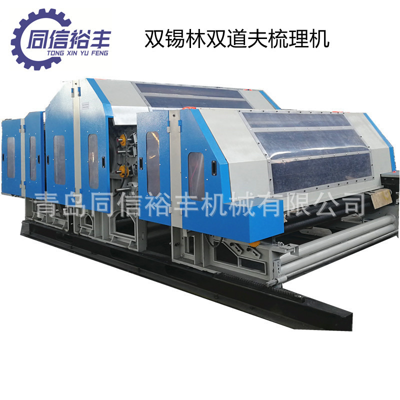 供应汽车内饰无纺布生产线 汽车地毯 轮毂罩毛毡设备