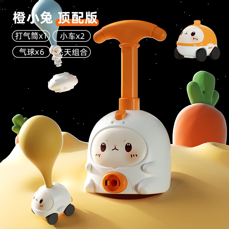 [오렌지래빗] 자동차 2대 + 풍선 6개 + 날아다니는 하늘